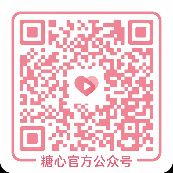 女上位视频公众号